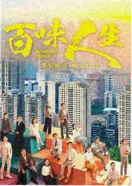 免费追剧旧城十二时剧照