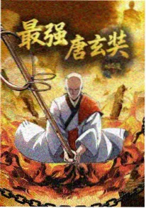 动漫番剧纸鸢少年剧照