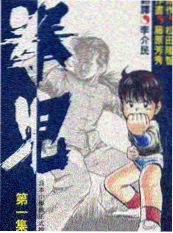 综艺一起去露营吧剧照